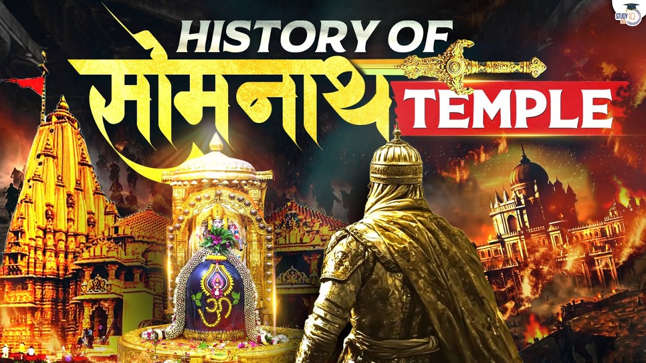 1000-Year Mystery of Somnath Temple | World’s Oldest Shiva Temple: Complete History | StudyIQ