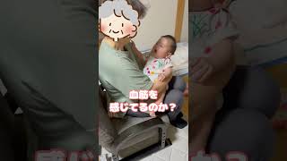 初めておばあちゃんに会った時の反応 #shorts