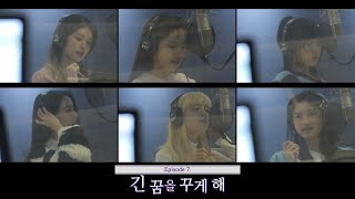 1,2,3 IVE EP.7 video