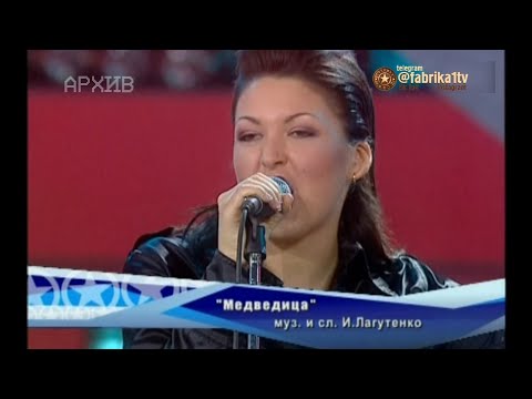 Мумий тролль и Ирина Дубцова, Наталья Коршунова - "Медведица"