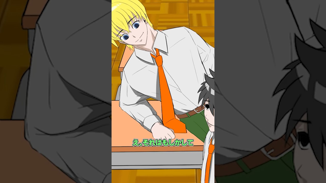 動画の最後まで着地点みつからなかった