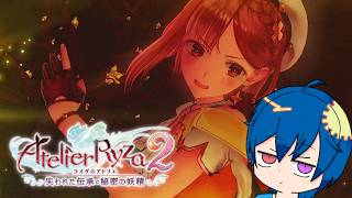 【#ライザのアトリエ２/#作業用】廃坑近くの遺跡探索！！！　#１１ ※ネタバレ注意