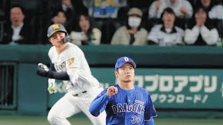 甲子園が沈黙…森下の一撃で試合が動いた瞬間🔥#阪神タイガース #中日ドラゴンズ #森下翔太 #根尾昂 #プロ野球 #ホームラン #甲子園 #野球ハイライト #NPB #野球速報