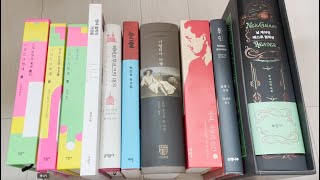 책덕후 북튜버의 구매한 책소개, 책구매,책언박싱,추천도서/스타니스와프램,닐게이먼,괴테,이탈리아기행,최인호유고…