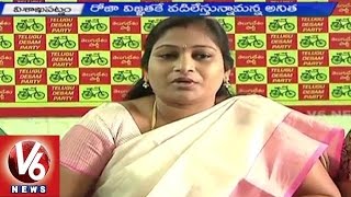AP TDP MLA Anitha hot comments on YSRCP MLA Roja | AP News | V6 News