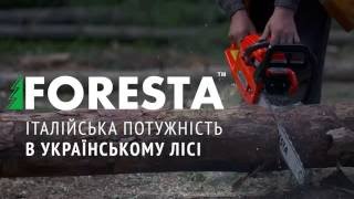 Foresta FA-45S (72351000) - відео 4