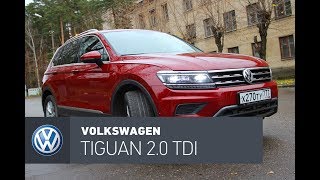 Volkswagen Tiguan 2.0 TDI 2017 тест-драйв: Почему не CX-5?