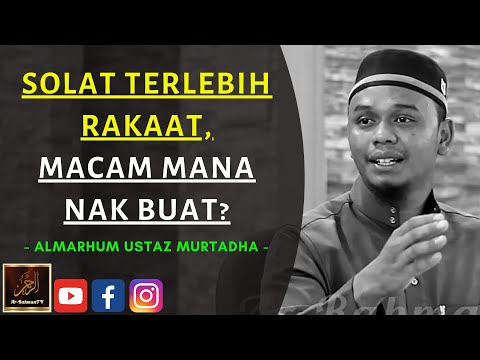 Almarhum Ustaz Murtadha Yusoff - SOLAT TERLEBIH RAKAAT, MACAM MANA NAK BUAT?