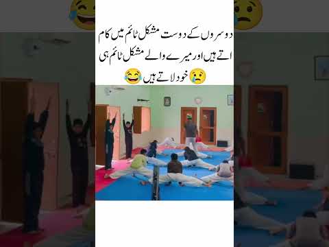 aisa dost 😂💯 kiske kiske pass h || short video#dosti#friendship#yaari# friends#viral  #funnyvideo