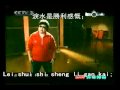 Karaoke《站起來》- 『成龍, 王力宏, 孫燕姿,和韩红』 (Stand up! - Jackie Chan ...