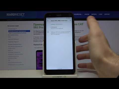 Режим "Не беспокоить" на CAT S62 Pro / Как отключить уведомления на CAT S62 Pro?
