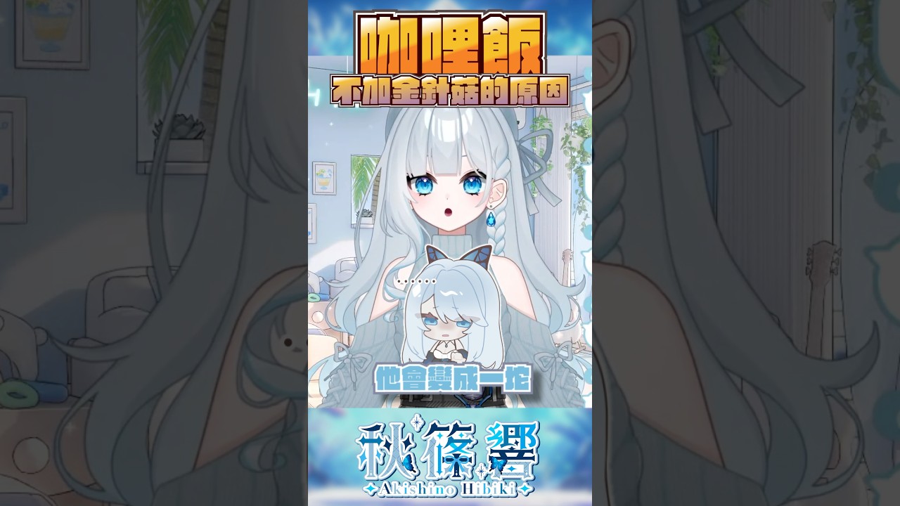 【會員制餐廳】怎麼看起來不太好吃的樣子