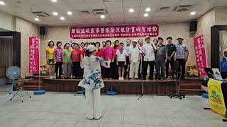 思戀歌。合唱。指導老師：林於金老師。指揮：彭春櫻