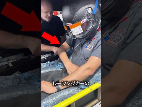 レーシングカーのシート