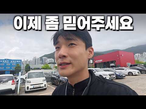 한국에서 가장 욕먹는 직업