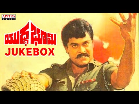 Yuddha Bhoomi Full Songs Jukebox | Chiranjeevi, Vijayashanthi | K.Raghavendra Rao | Chakravarthi