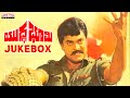 Yuddha Bhoomi Full Songs Jukebox Chiranjeevi Vijayashanthi K Raghavendra Rao Chakravarthi