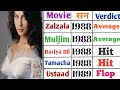 Kimi Katkar All Movie List Kimi Katkar Hit And Flop Movie Kimi Katkar All Movie List