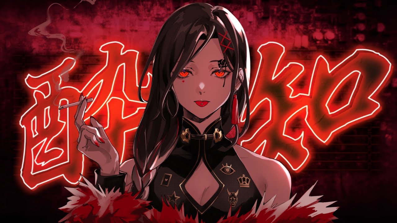 【cover】酔いどれ知らず / 白雪巴【にじさんじ】