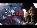 Assassin's Creed Unity. Прохождение. Часть 23 (Конец) 