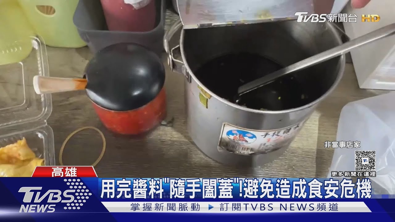 連鎖豆漿店「醬油鍋有蟲」！他反應被說「難免的」傻眼　店家說話了