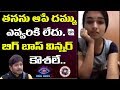 Telugu Serial Actress Mythili Support To Kaushal | Kaushal Army | Bigg Boss 2 Telugu | Nani | Alo TV