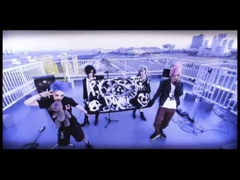 [PV] MEJIBRAY - 『Divergence』[2014.06.06]