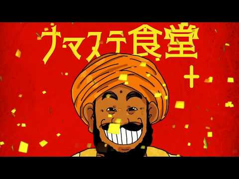 Curry Puzzle NamasteDiningRoom Video