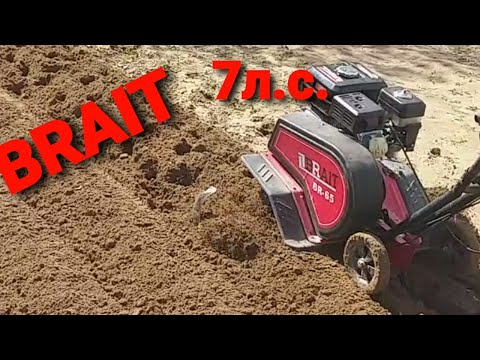 как работает культиватор BRAIT. 7л.с.