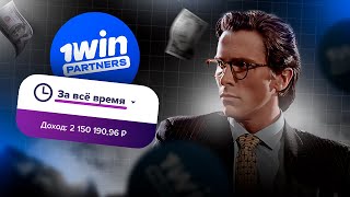 How to Earn $3,000 a Month with Gambling Traffic Arbitrage (New Strategy)