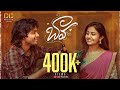 Bava Latest Telugu Short Film 2025 Gowri Naidu Deekshika Jadav Uha The Fox DD Movies Bava