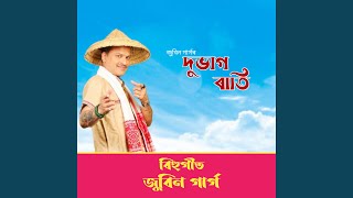 Download lagu Dubhag Rati mp3