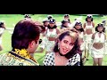 Kuku Kuku Song Dil Ka Panchi Bole Kuku Kuku Kumar Sanu Alka Yagnik 90s HIT Anil Karishma