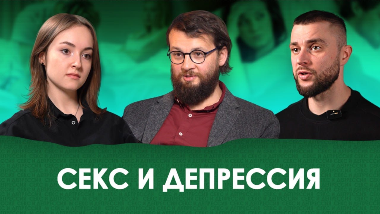 БСНВ: Совместная жизнь