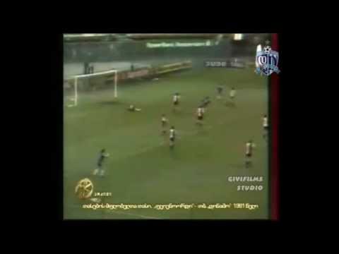 Dinamo Tbilisi two annular goals on eurocups 1981 & 1982