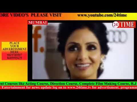 SRIDEVI PASSED AWAY  NEWS 24 TIME 25 FEB 2018