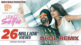 PAG WALI SELFIE ! DHOL REMIX ! PREET HARPAL ! SANJU NEHLA ! NEW PUNJABI SONG 2018