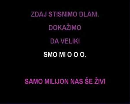 Karaoke - Agropop - Samo milijon nas je