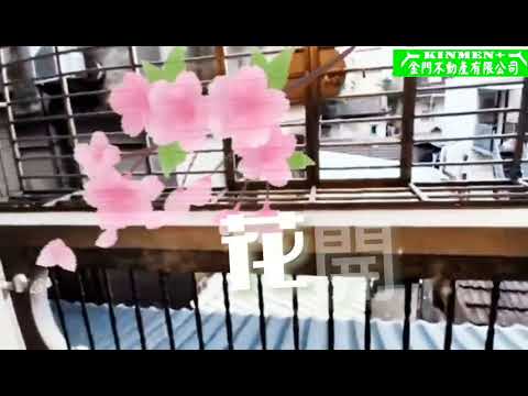 拎包入住-免服務費大三房可炊 整層住家 金城鎮-珠浦北路29巷5弄 591租屋 月租15,000元/月