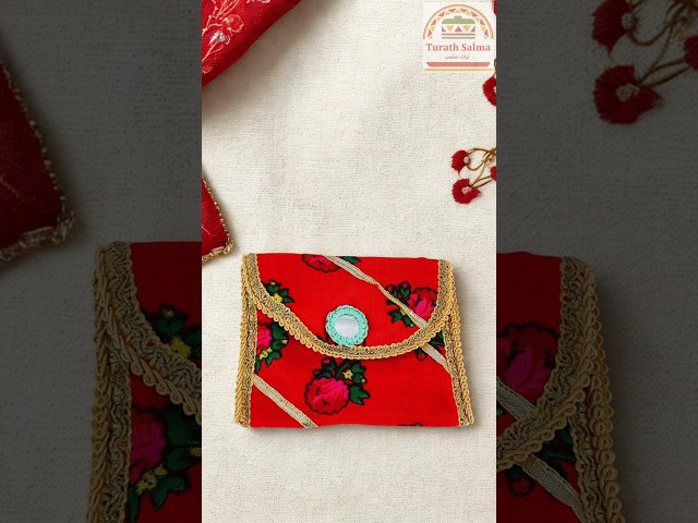 شنط شالكي - صغير