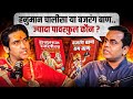 Bageshwar Baba ने बताई Hanuman Chalisa और बजरंग बाण की पाव