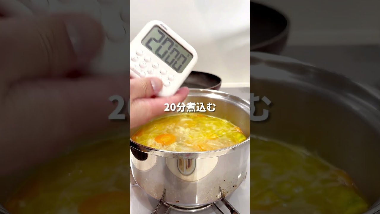 みんな大好きかぼちゃのスープ🤤#簡単レシピ #料理 #おうちごはん