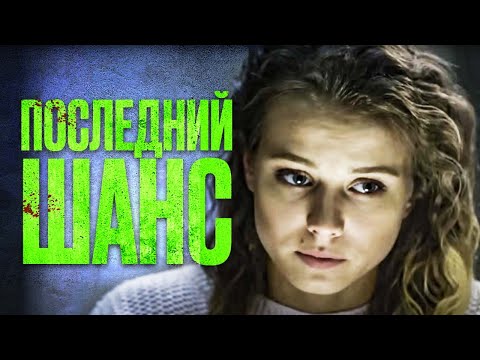 🎬 ПОШЛА НА ГРЕХ РАДИ СЛАВЫ! Запутанный ДЕТЕКТИВ 2024 - Лучший Детектив - Отдел 44