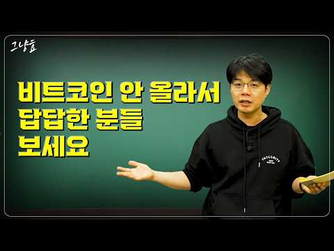 비트코인과 디지털 골드: 가격 전망과 시장 분석