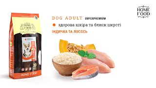 Home Food (Хом Фуд) - Сухой корм для взрослых собак средних пород (индейка/лосось)