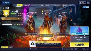 Fortnite_20181031200002