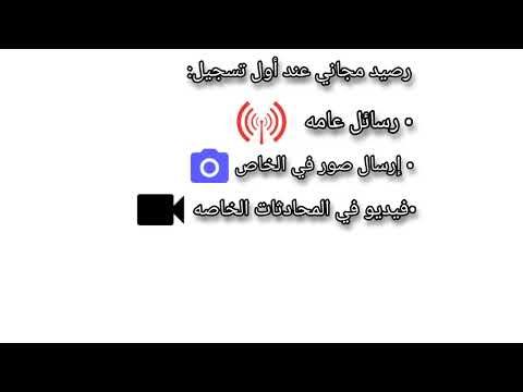 Random Chat (worldwide)