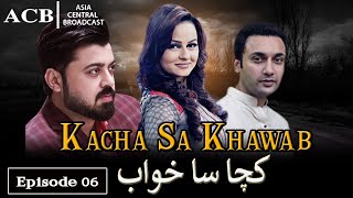 Kacha Sa Khawab  Episode 6  Javeria Abbasi - Agha 
