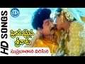 Suprabatana Virisina Video Song Priyamaina Sreevaru Movie Suman Aamani Ravali Koti