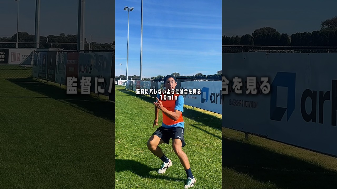 次はどのポジション向けのメニュー教えて欲しい？#shorts #サッカー #トレーニング #ドリブル #vlog